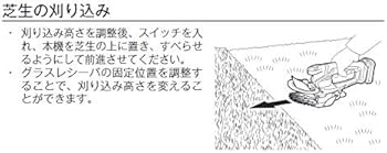 Amazon | マキタ 芝生バリカン 充電式10.8V 刈込幅160mm バッテリ充電